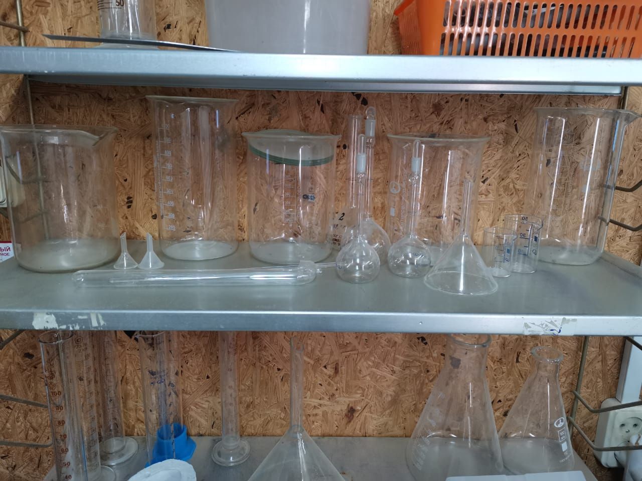 Лаборатория